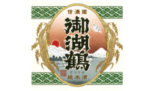 Banei Sipping Co. Suwamikotsurushuzoujou Corporation