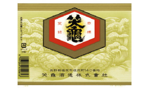 Syokishuzou Corporation
