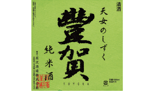 Takasawashuzou Corporation