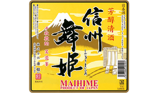 Maihime Corporation